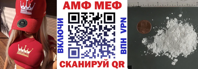 Амфетамин 97% Железногорск-Илимский