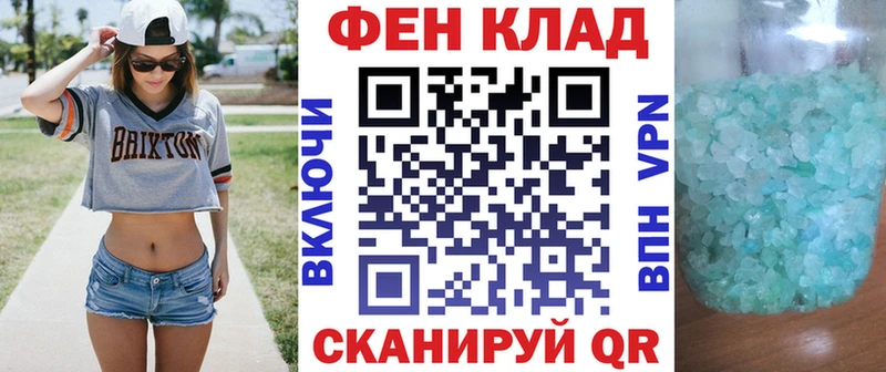 OMG ТОР Железногорск-Илимский Amphetamine VHQ