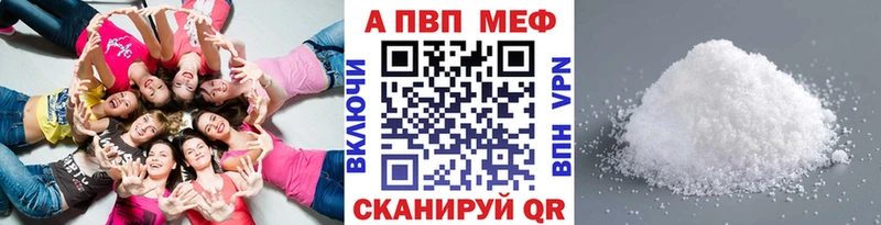 Alfa_PVP VHQ Железногорск-Илимский