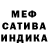 АМФЕТАМИН 97% Og In