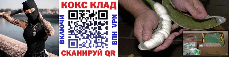 дарнет шоп Железногорск-Илимский COCAIN Эквадор