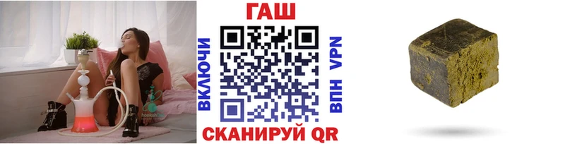 нарко площадка клад  Железногорск-Илимский  ГАШИШ Cannabis  хочу наркоту 