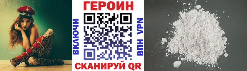 mega ONION  сколько стоит  Железногорск-Илимский  Героин белый 