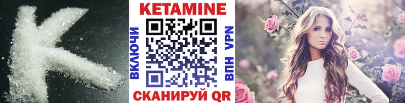 мориарти как зайти  блэк спрут сайт  КЕТАМИН ketamine  Железногорск-Илимский  купить  