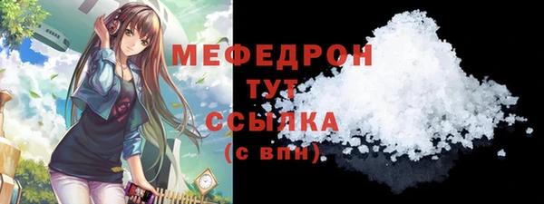 прущие крисы Володарск