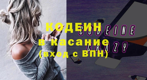 амф Абинск