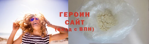 героин Алексеевка