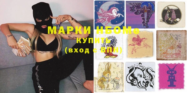 трава Алзамай