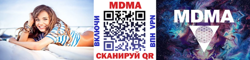 MDMA кристаллы Железногорск-Илимский