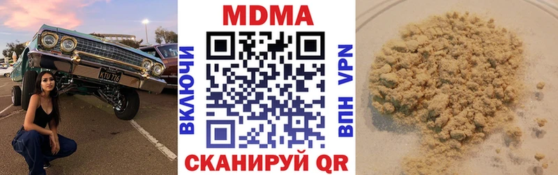 MDMA VHQ закладки Железногорск-Илимский