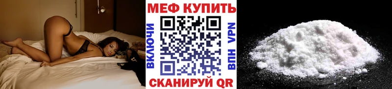 Мефедрон mephedrone  blacksprut tor  Железногорск-Илимский 