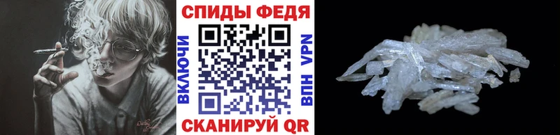 Первитин Methamphetamine  где купить наркоту  Железногорск-Илимский 