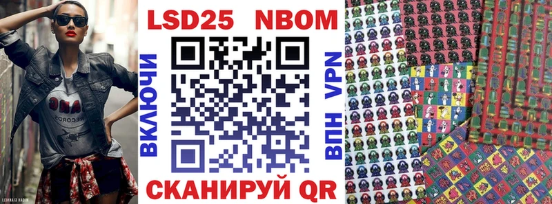 купить закладку  ОМГ ОМГ ONION  Марки NBOMe 1500мкг  Железногорск-Илимский 