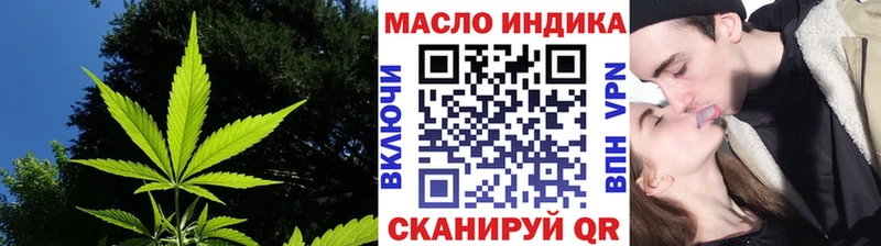 ТГК концентрат  где продают   Железногорск-Илимский 